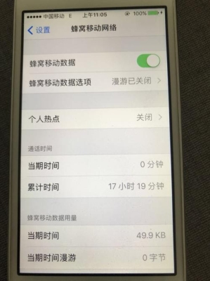 iphone 5s能升级到ios 14测试版吗？苹果5s系统更新要多久