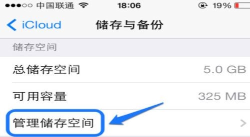 为什么iPhone备份这么慢？苹果6备份需要多久