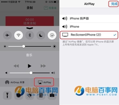 iphone6s怎么录屏且录音？iphone6s能录音多久