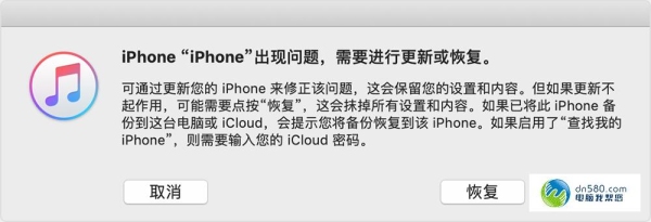 apple账户恢复需要多长时间？itunes降级要多久