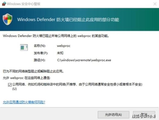 win10的防火墙要不要开？Ssh暴力破解多久