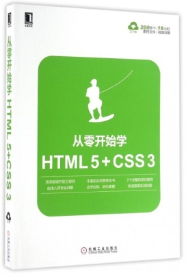 学HTML5数学不好可以学吗？html5多久可以学会