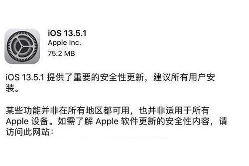 ios请求更新要多久？苹果手机系统更新多久时间