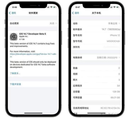 ios14升级需要多长时间？更新iphone系统要多久