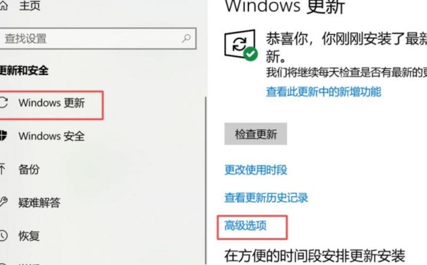 windows10更新要7天怎么回事？更新系统win10要多久时间