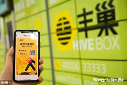 丰巢霸屏加急审核要多久？加急审核多久出结果