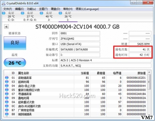 硬盘数据可以保存多长时间？硬盘盘可以保存多久