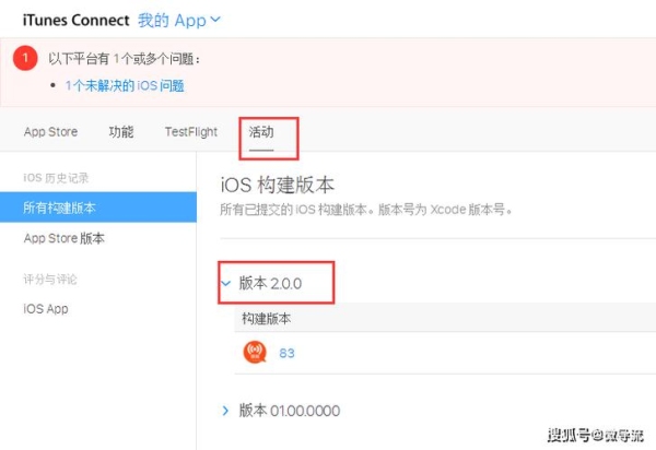 ios app上架流程是什么，怎样避免提交审核被拒？上传ipa审核要多久