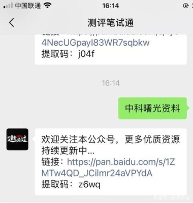 中科曙光入职测评多少分合格？入职多久看懂代码