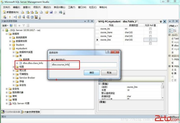 怎么打开sql server数据库日志文件'？怎么看sql 运行了多久