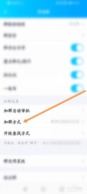 为啥加群一直显示审核？qq群多久能通过审核