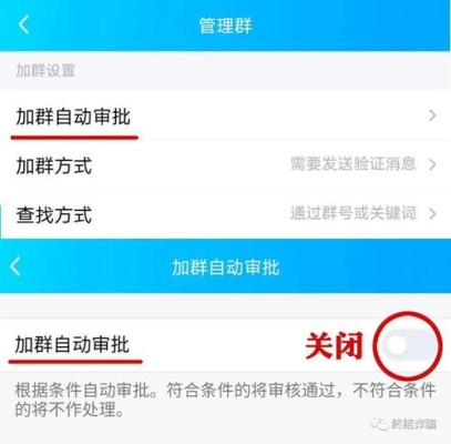 为啥加群一直显示审核？qq群多久能通过审核