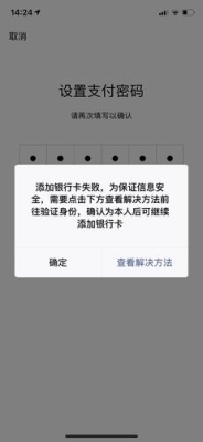 银行账户被锁定多久解封？手机卡锁定多久解锁