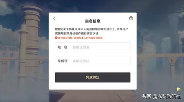 怎么取消万网域名实名认证？万网实名认证要多久