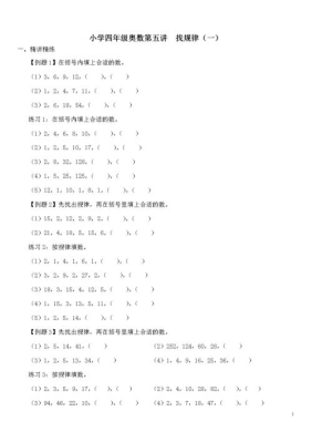 小学四年级2乘以2，22乘以22，222乘以222有规律吗怎样分析？22x11有多久