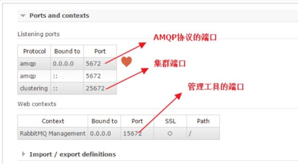 mq是长连接还是短连接？socket长连接多久一次