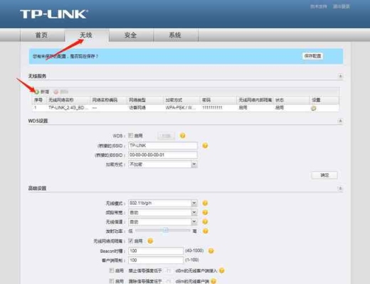 怎么重置tp-link？tp重置按多久