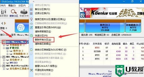 检查u盘自动修复错误需要多长时间？win7磁盘修复要多久