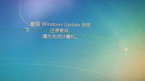 升级为Windows10，一直卡在最后的登陆上，一直是请稍等。怎么办？win7系统更新安装多久时间