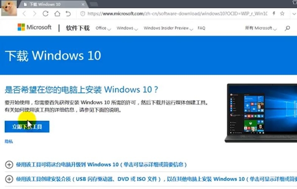 2021年win7怎么更新到win10需要多大空间？win7系统更新要多久