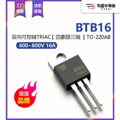 bt139-800可控硅参数？bt800 充电需要多久