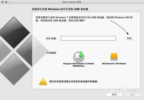 windows 到mac 要适应多久？mac装系统要多久