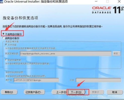 oracle怎么恢复已删除数据？oracle如果删掉数据了 多久能找回来