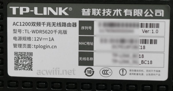 普联路由器质量怎么样？tplink路由器报修多久