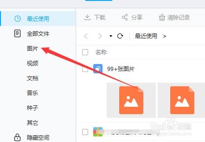 百度网盘的资源会消失吗？百度网盘上传保存多久