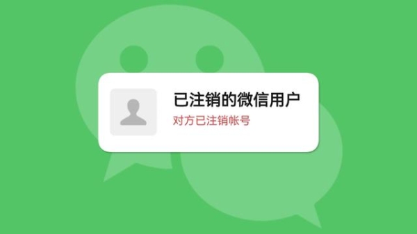 微信公众平台长期不登陆，会不会被自动取消啊？微信公众账号多久不用会被注销