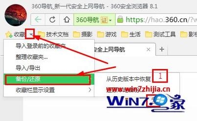 历史360速查怎么用？新网站360多久收录