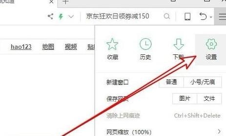 历史360速查怎么用？新网站360多久收录