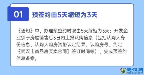 新房已经网签备案撤销要几天？撤备案需要多久