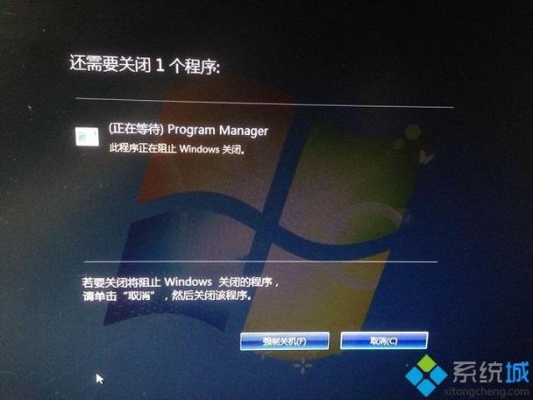 windows账户锁定时间多长？电脑强制关机后多久