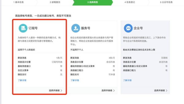 凌晨发公众号文章审核一般得多久？公众号发布 审核要多久