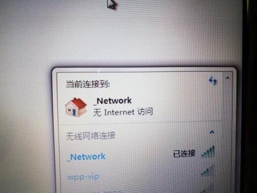 3d播播为什么一直显示连不上网络？网络维护一般多久