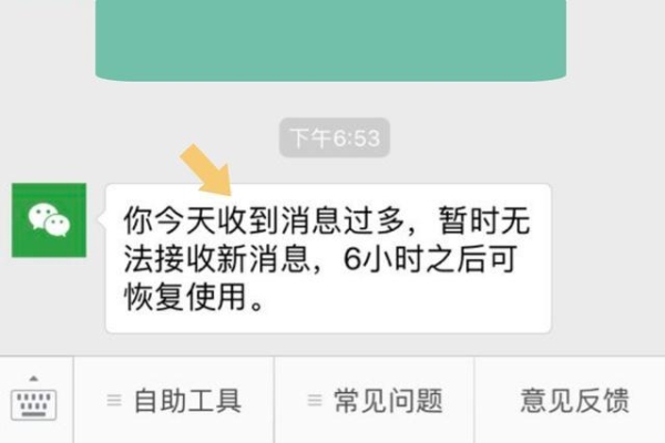 微信消息延迟到达怎么解决？微信信息延迟有多久