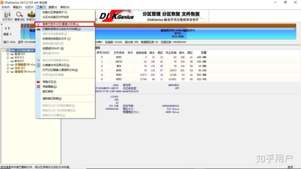 chkdsk修复磁盘要多久？chkdsk f一般耗时多久