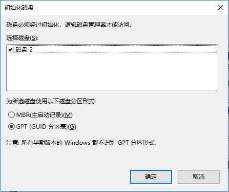 win10开机磁盘自检要多久？检查修复硬盘要多久