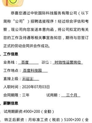 被中软通知辞退，8月入职的，到今天离职，经济补贴怎么计算啊，谢谢啦？中软离职流程多久