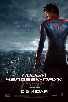 超凡蜘蛛侠3重启什么时候上映？spider man2017有多久