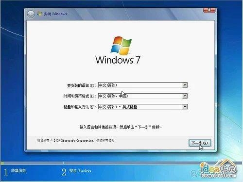 win7系统还可以用多久，就会被淘汰了？装w7系统要多久