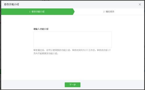 微信公众号维护需要多久？微信公众号平台审核需要多久