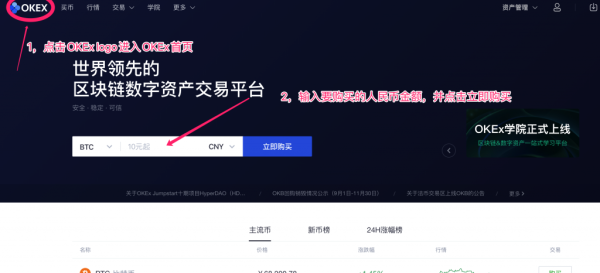 怎么把一个交易平台的比特币转移到另一个平台上？okcoin提现要多久