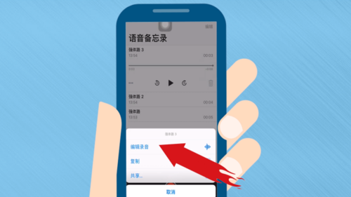 苹果手机录音功能可以录音多长时间？iphone4录音能录多久