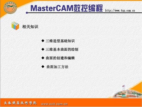 学会加工中心大概要多长时间，编程呢？易语言要学多久