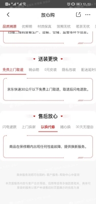 京东售后交接拆包需要多长时间？京东返修主板到底要多久