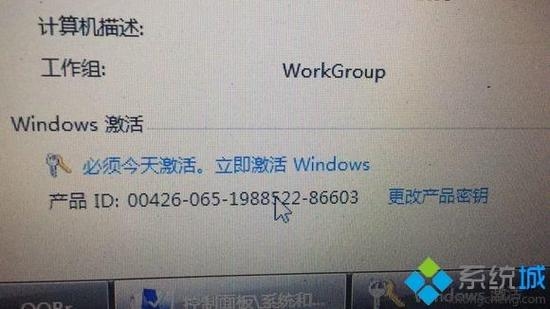 windows激活要多久？win7启动修复要多久