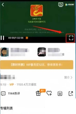 腾讯上传视频一直是转码中什么意思？腾讯视频转码要多久