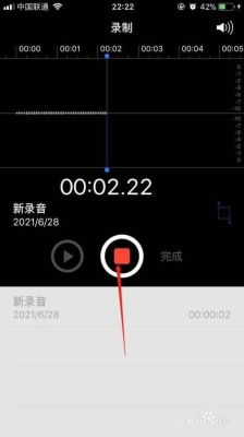 苹果手机视频录音最长能录多长时间？iphone能录音多久